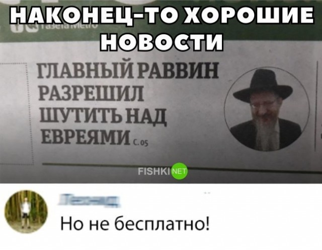 Этот Израиль меня доканает