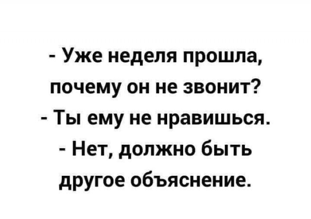 Картинки и мемы для настроения 02.11.2021