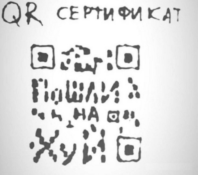 Очередная Хня вам в ленту, дорогие деграданты