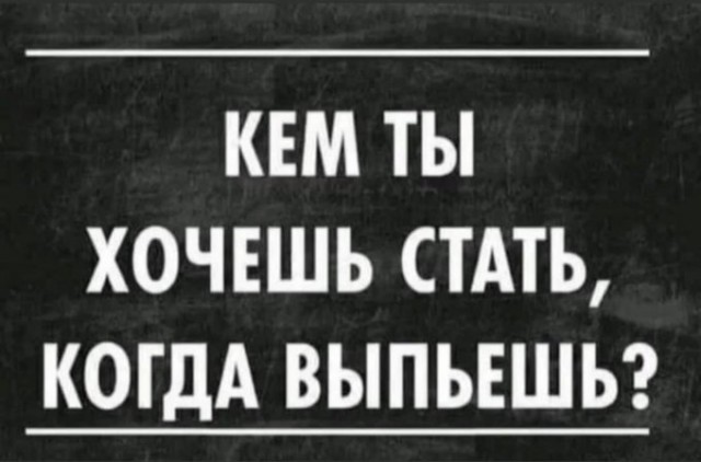 Мрак, пошлятина, политота и баяны, всё как вы любите, дорогие деграданты