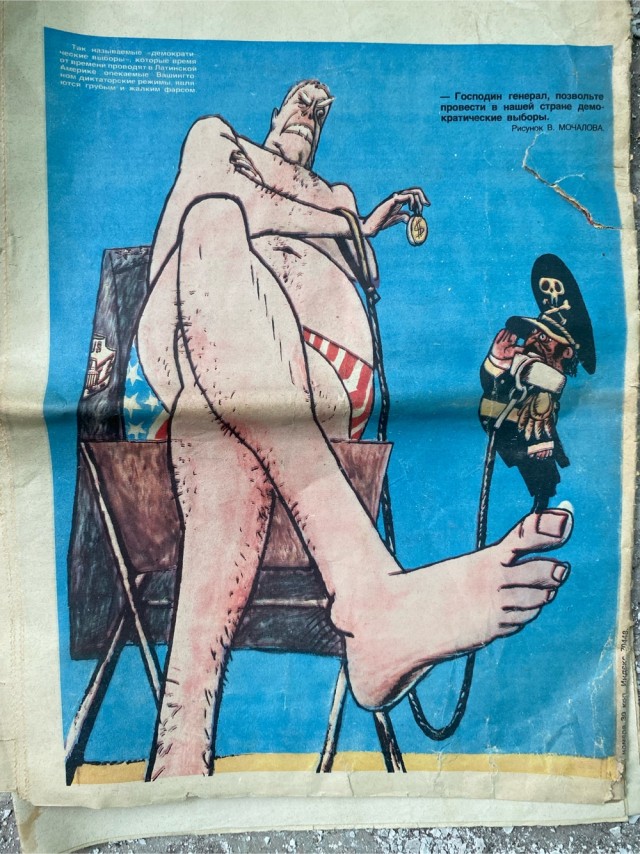 Дежавю?