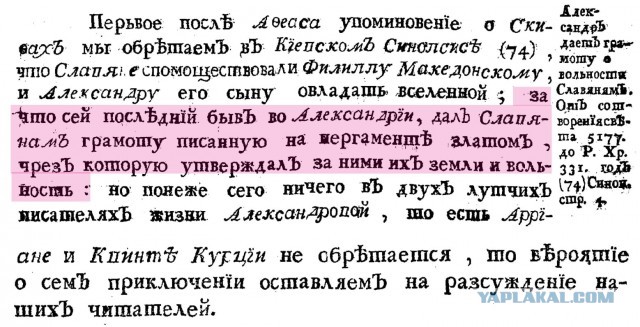 А их тоже стали ненавидеть?