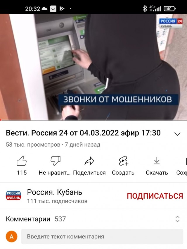 Все, YouTube заблокировал официальные страницы российских федеральных телеканалов со своего хостинга