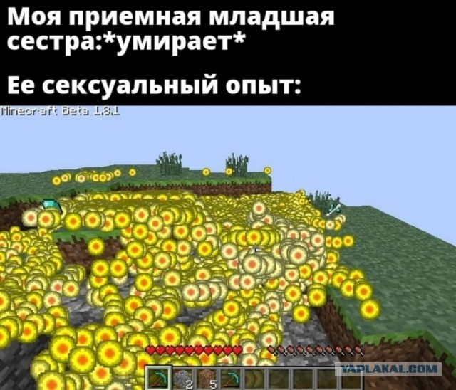 Картинки аморальные и всякие разные - 25