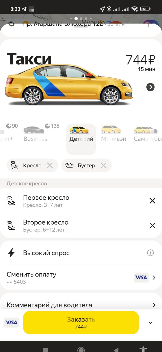 Вот такая ситуация