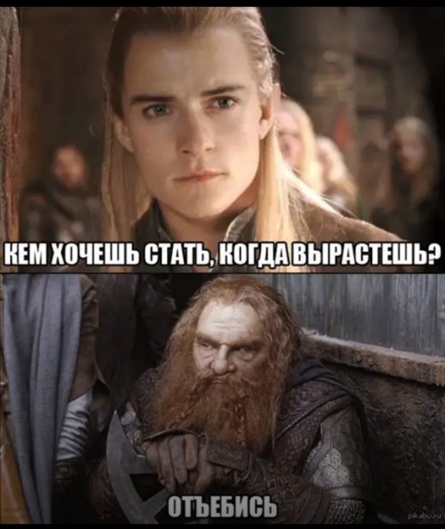 Деградация на Четверг