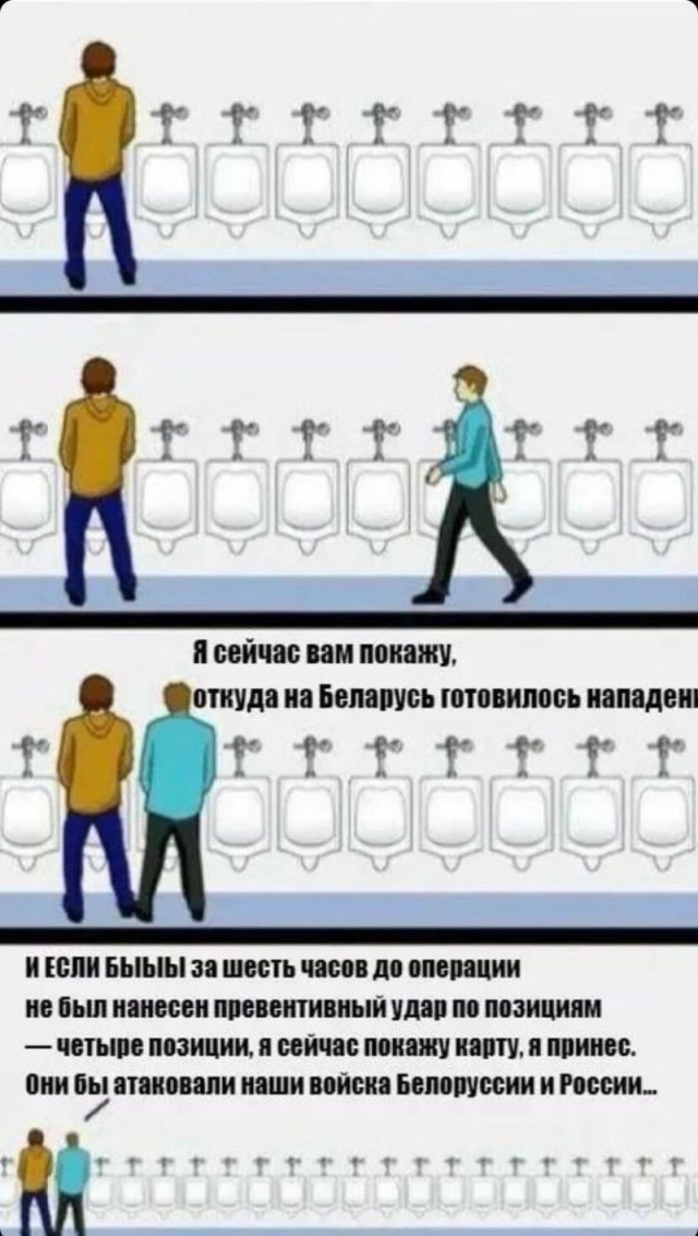 На Украине начинается следующая фаза спецоперации, заявил Лавров