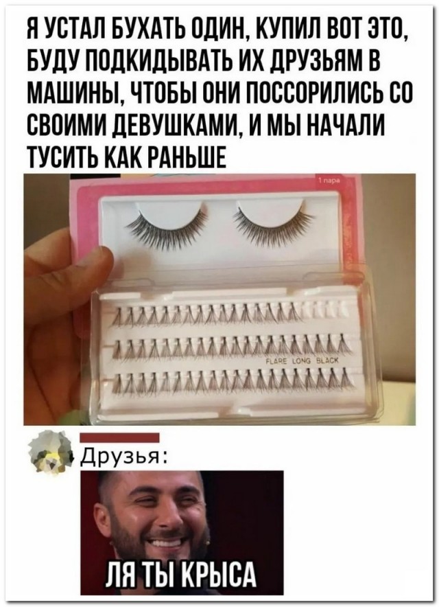 Забавные комментарии из социальных сетей (10.05.22)