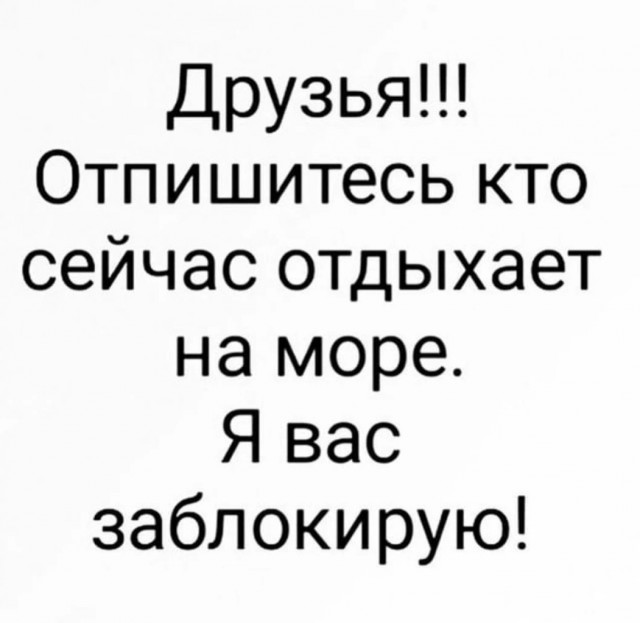 Прогулка по пляжу