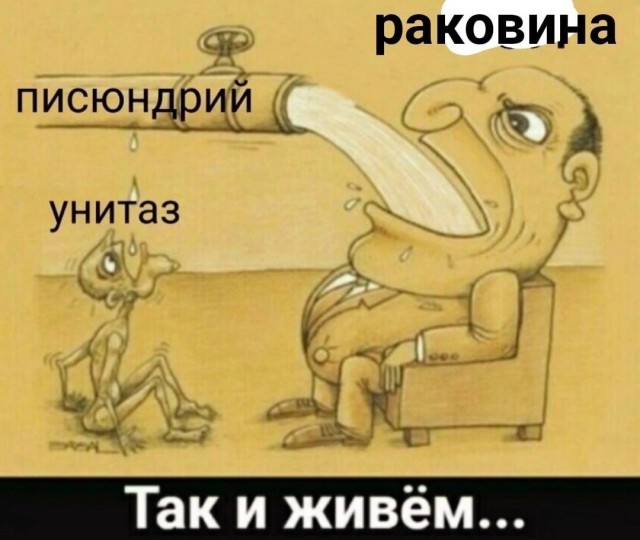 Жена устроила в ванной комнате ремонт