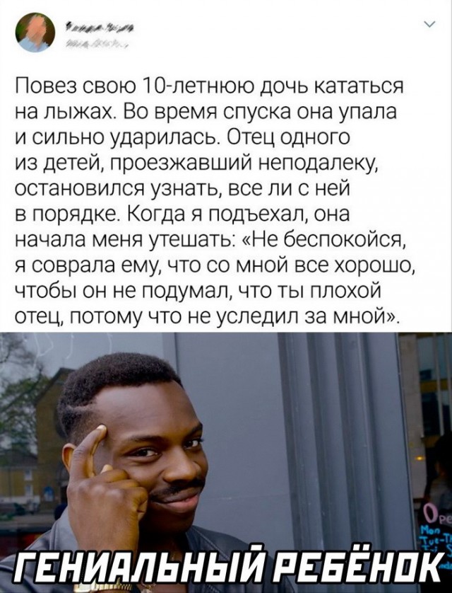 Скриншоты, комментарии, картинки 22.06.22