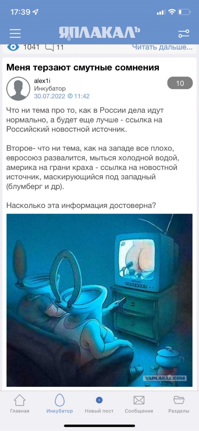 Бурунов исполняет