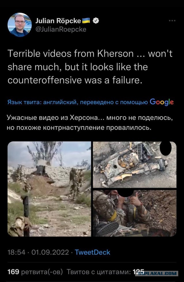 Ценой потери 170 танков и БМП, ВСУ прорвались на 12 километров!