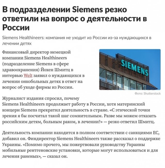 «Газпром» заявил, что Siemens негде отремонтировать агрегат для «Северного потока»