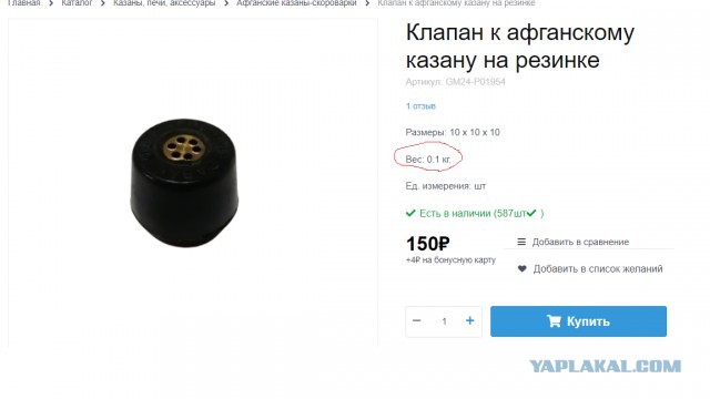 Афганский казан/скороварка - выбор, нюансы, рецепты