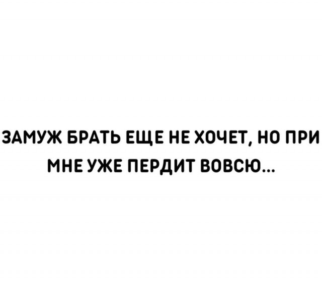 Юмор в картинках и без