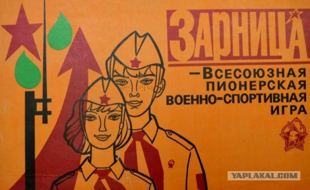 В Нижегородской области детей учат воевать