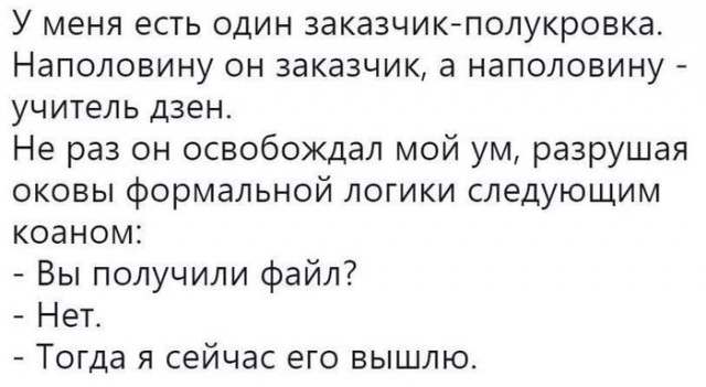 Народная меДИЧина 8007
