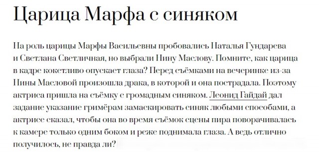 Суперстильные женские костюмы в "Иван Васильевич меняет профессию".