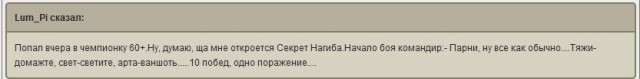 Wargaming 4