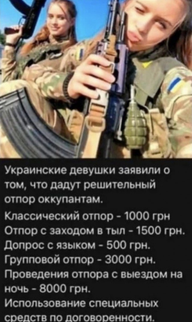 Минэнерго Украины призвало мировые энергетические компании поделиться прибылью