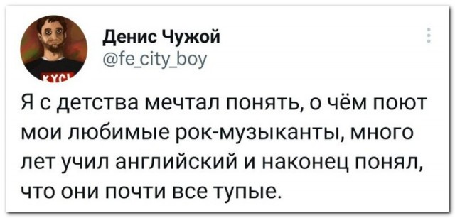 Забавные комментарии из социальных сетей (24.04.23)