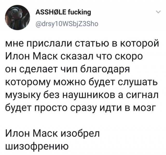 Картинки и мемы, всяко разно - 179