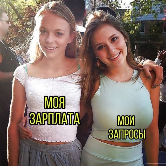 Немного мемчиков. Для взрослых. Часть 30