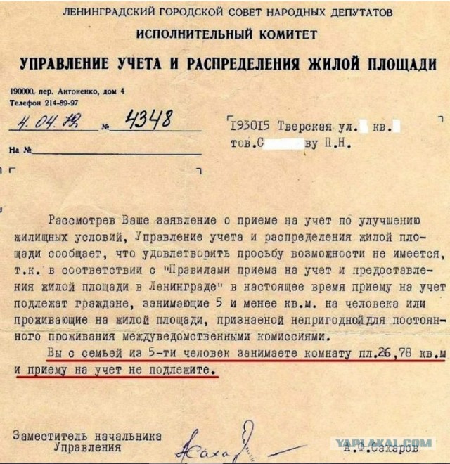 Картинки разные про СССР. 21.06.2023