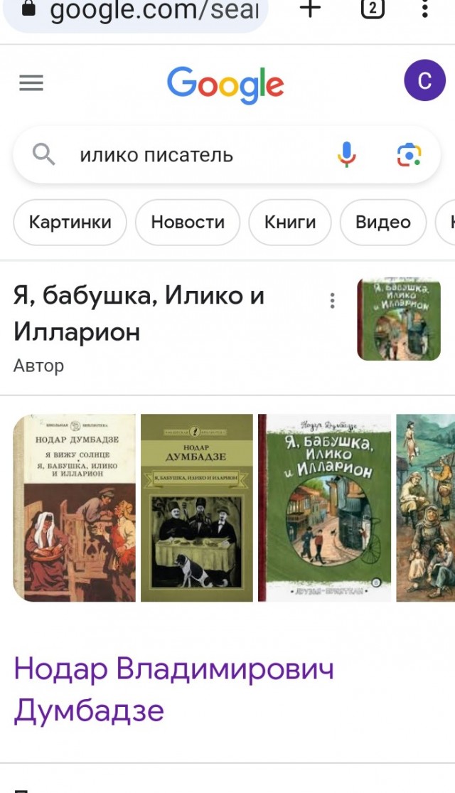 Короткометражные грузинские фильмы-комедии