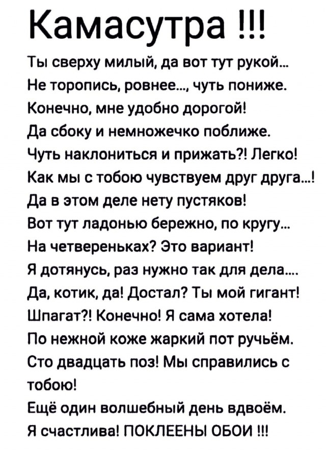 Юмор в картинках и без 26.07.2023