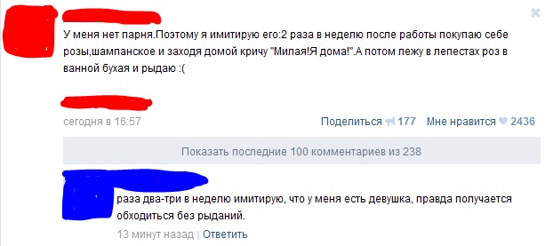 Одиночество, сука...