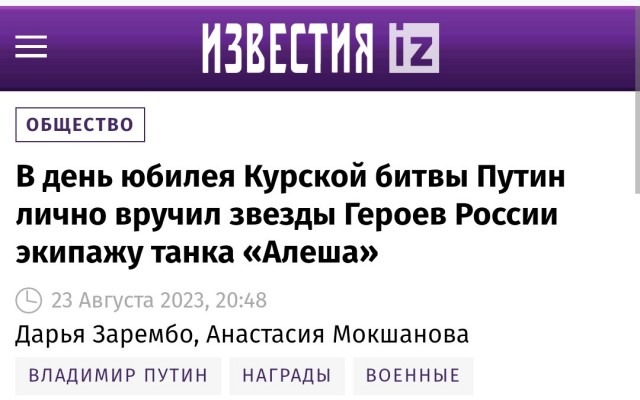В тг-каналах близких к ЧВК «Вагнер» появилось такое видео с Евгением Пригожиным