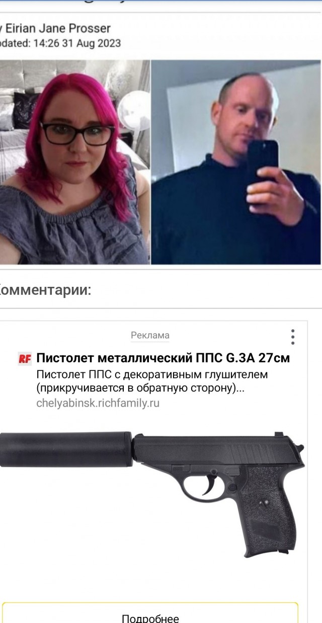Новый уровень отношений
