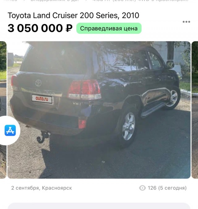 И за "это" несколько млн руб?
