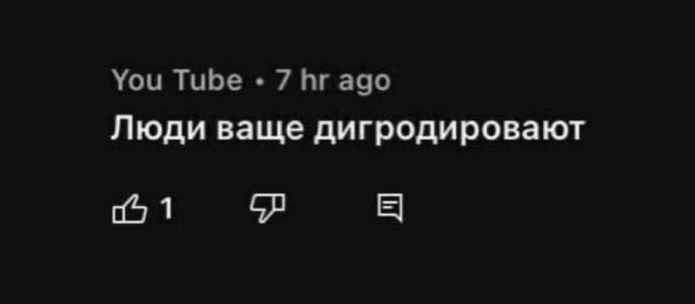 Народная меДИЧина 5020