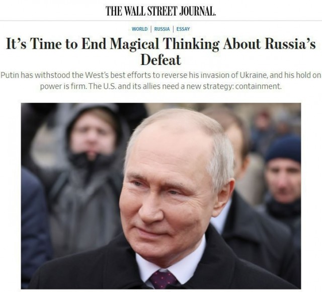 На The Wall Street Journal вышла статья с заголовком «Пришло время прекратить магические размышления о поражении России»