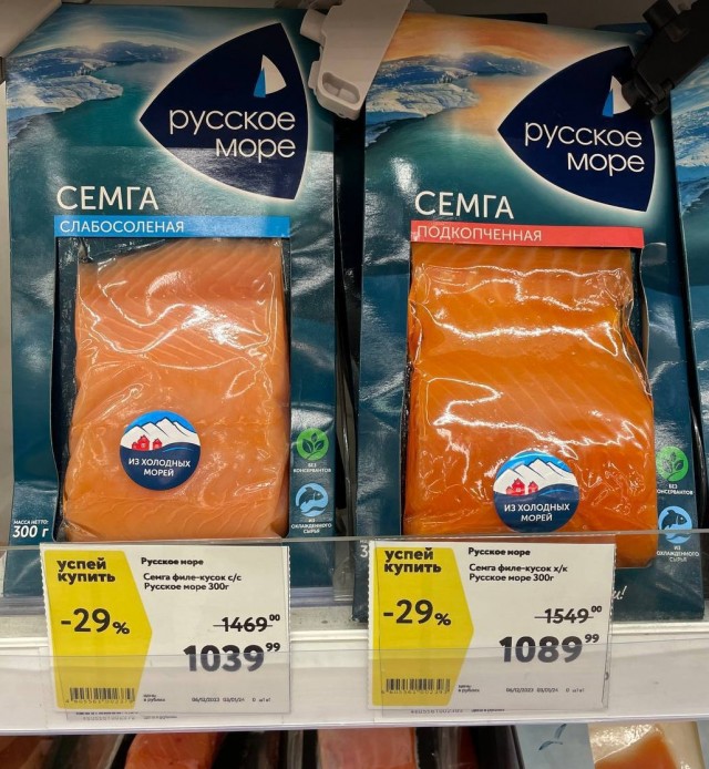 В магазинах уже праздничные цены