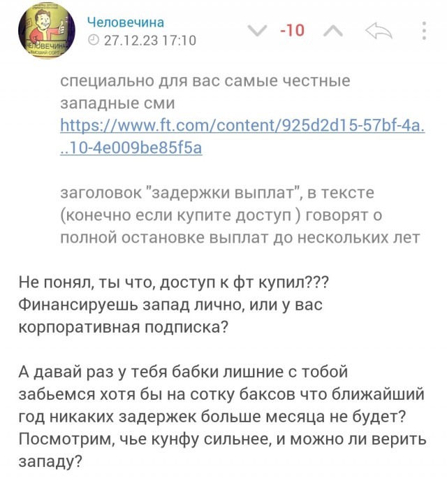 Киев может отказаться от выплаты пенсий, если Запад не даст денег