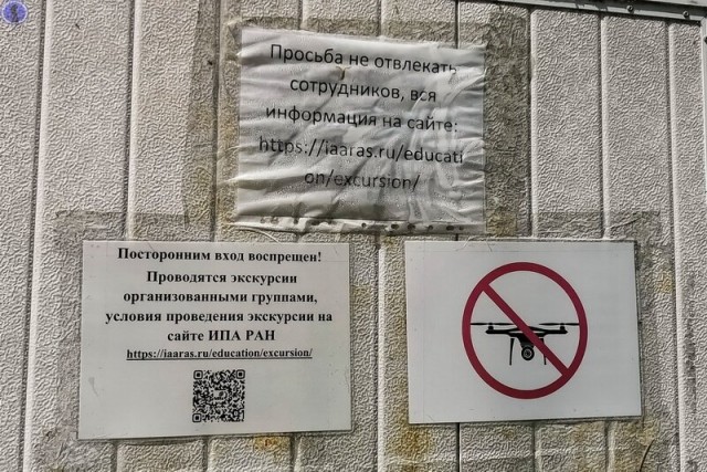 Один из крупнейших Специальных Солнечных радиотелескопов в мире находится в Бурятии. Здесь сотни "тарелок"