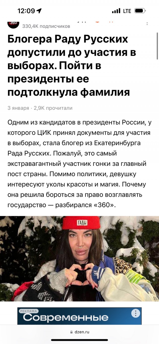 ЦИК отказал в регистрации кандидатом Борису Надеждину