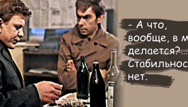 " – Как долго я тебя искала... – 15 суток"