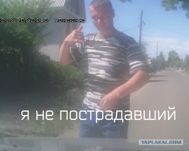 Подстава клоуна