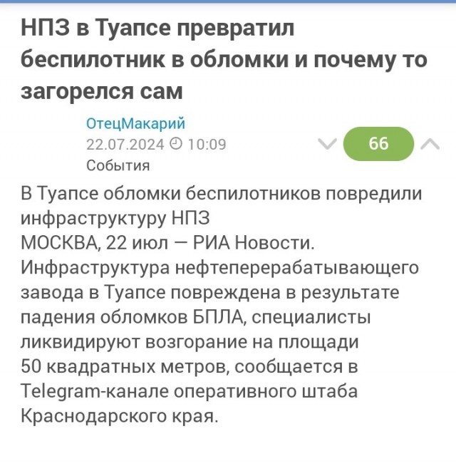 В Госдуме предложили ввести квоты на бензин.