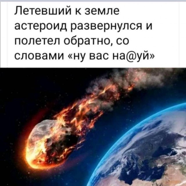 Астрономы-любители обнаружили таинственный объект, движущийся со скоростью 1,6 миллиона км в час