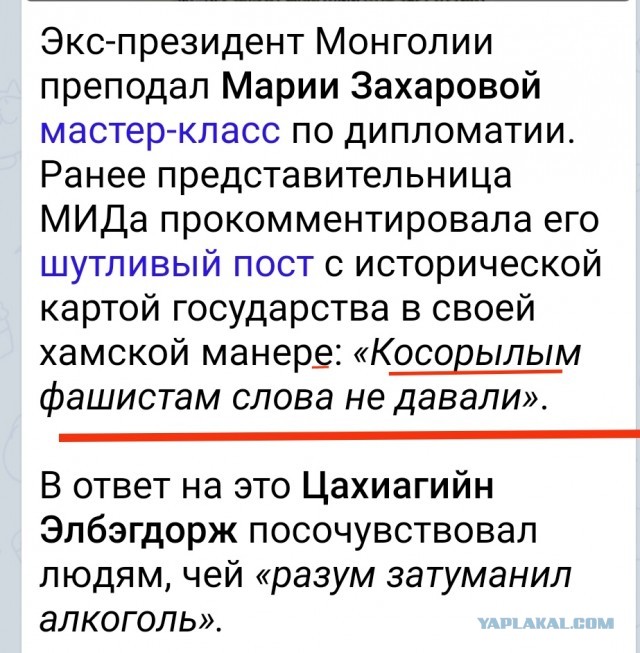 Премьер Литвы назвала россиян «русней».