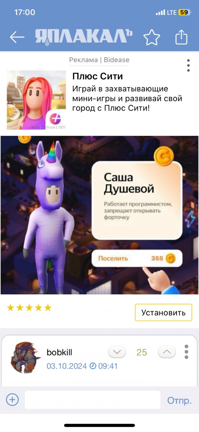 В чем опасность квадробинга?