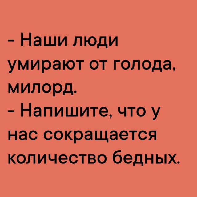Так себе картинки 15.10.24