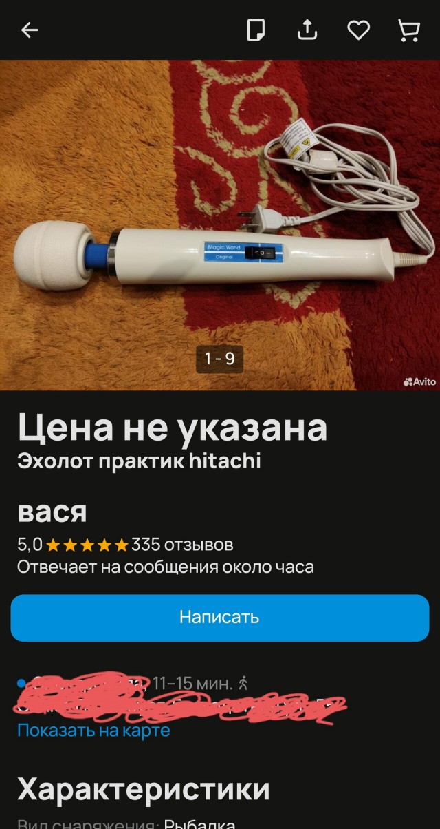Любите ли вы рыбалку?