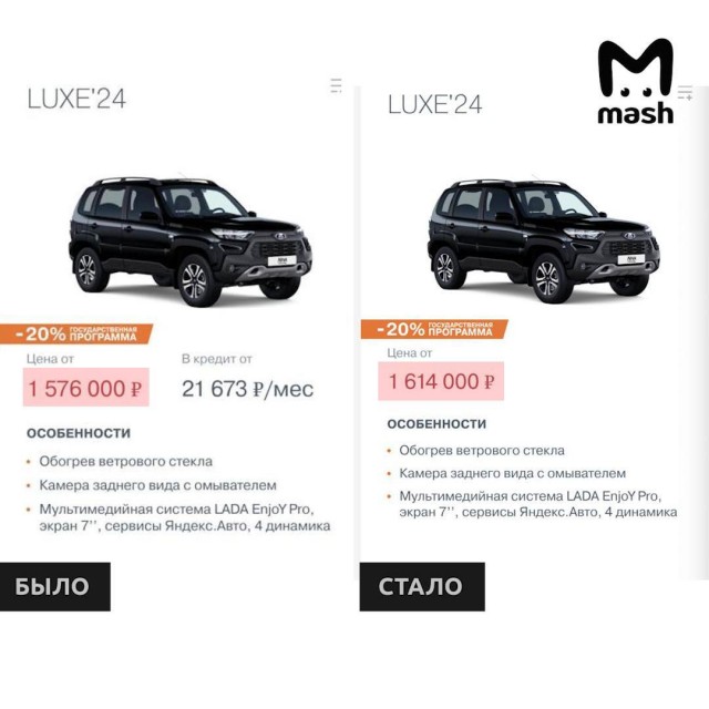 "АвтоВАЗ" поднял цены на автомобили